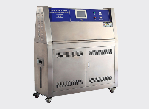 <b>UV紫外線加速老化試驗箱</b>