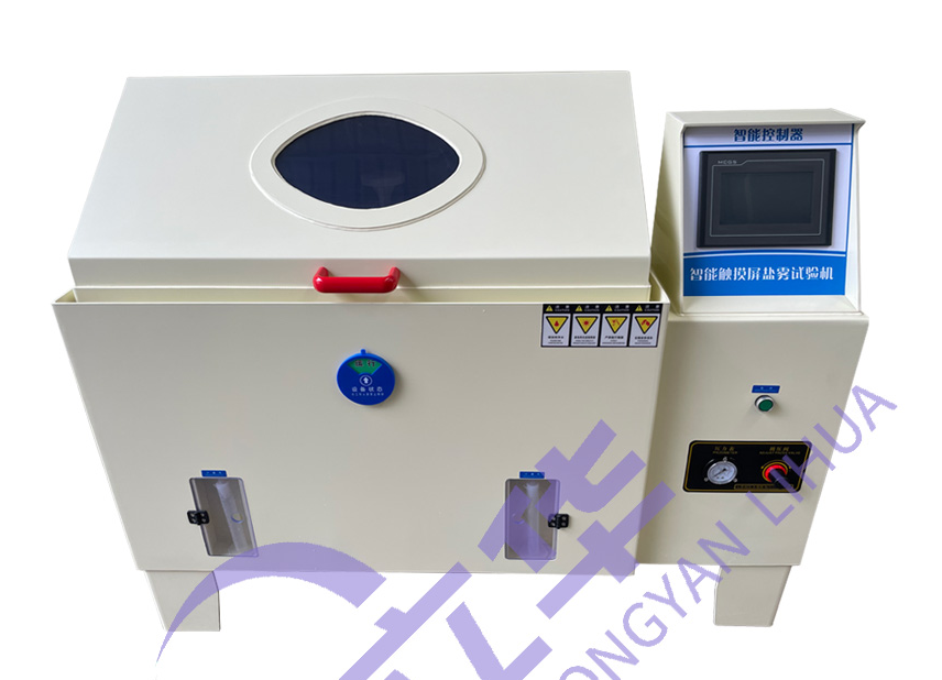 鹽霧試驗(yàn)箱示意圖