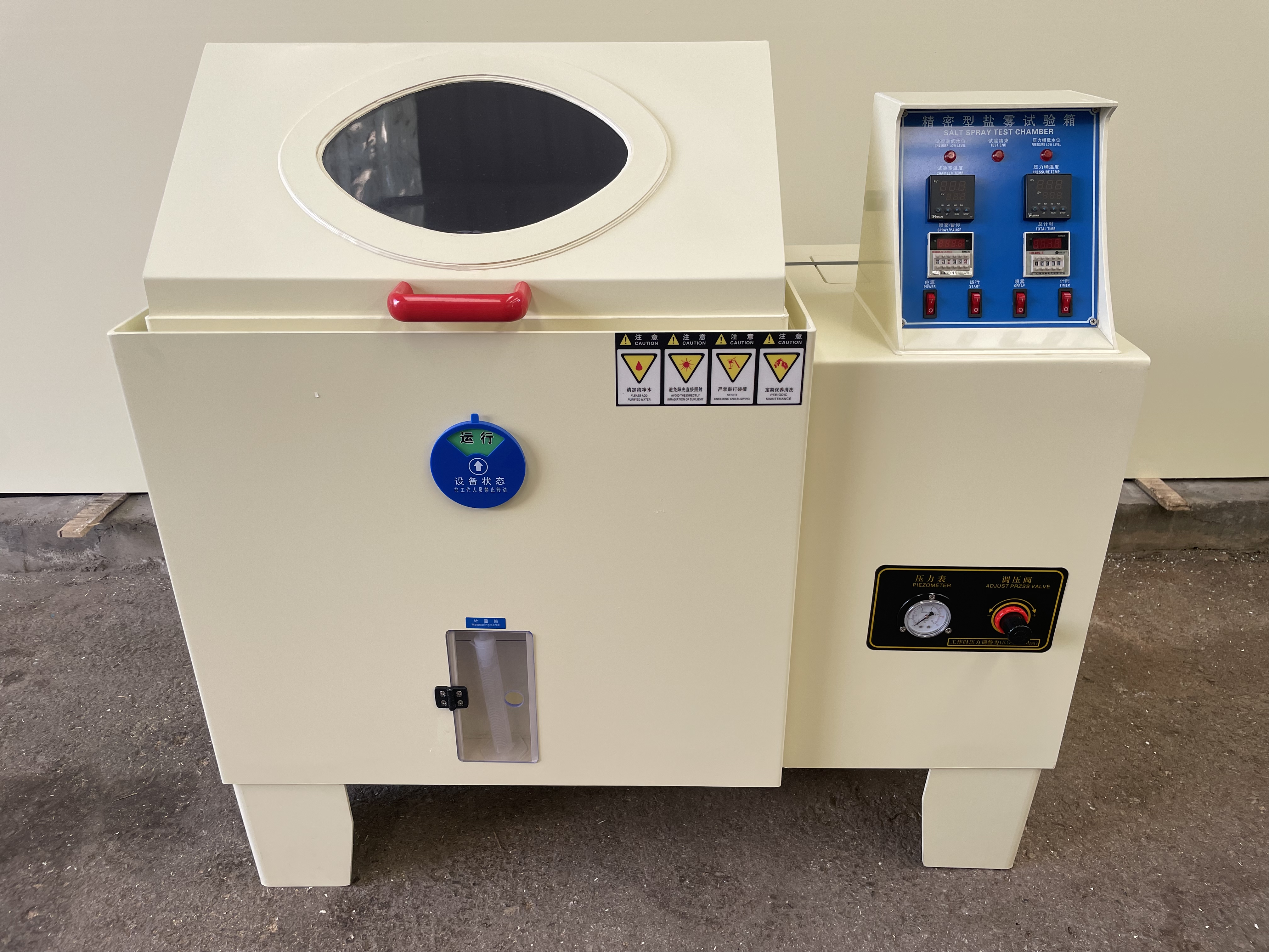 鹽霧試驗箱箱體主要結構及三種樣品放置方法