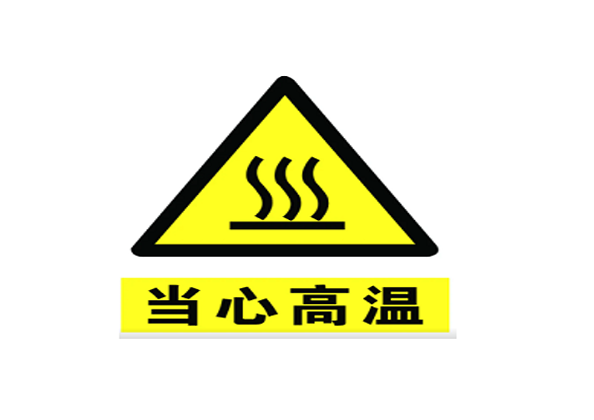 環境試驗箱在運行中不按規定開門的嚴重后果