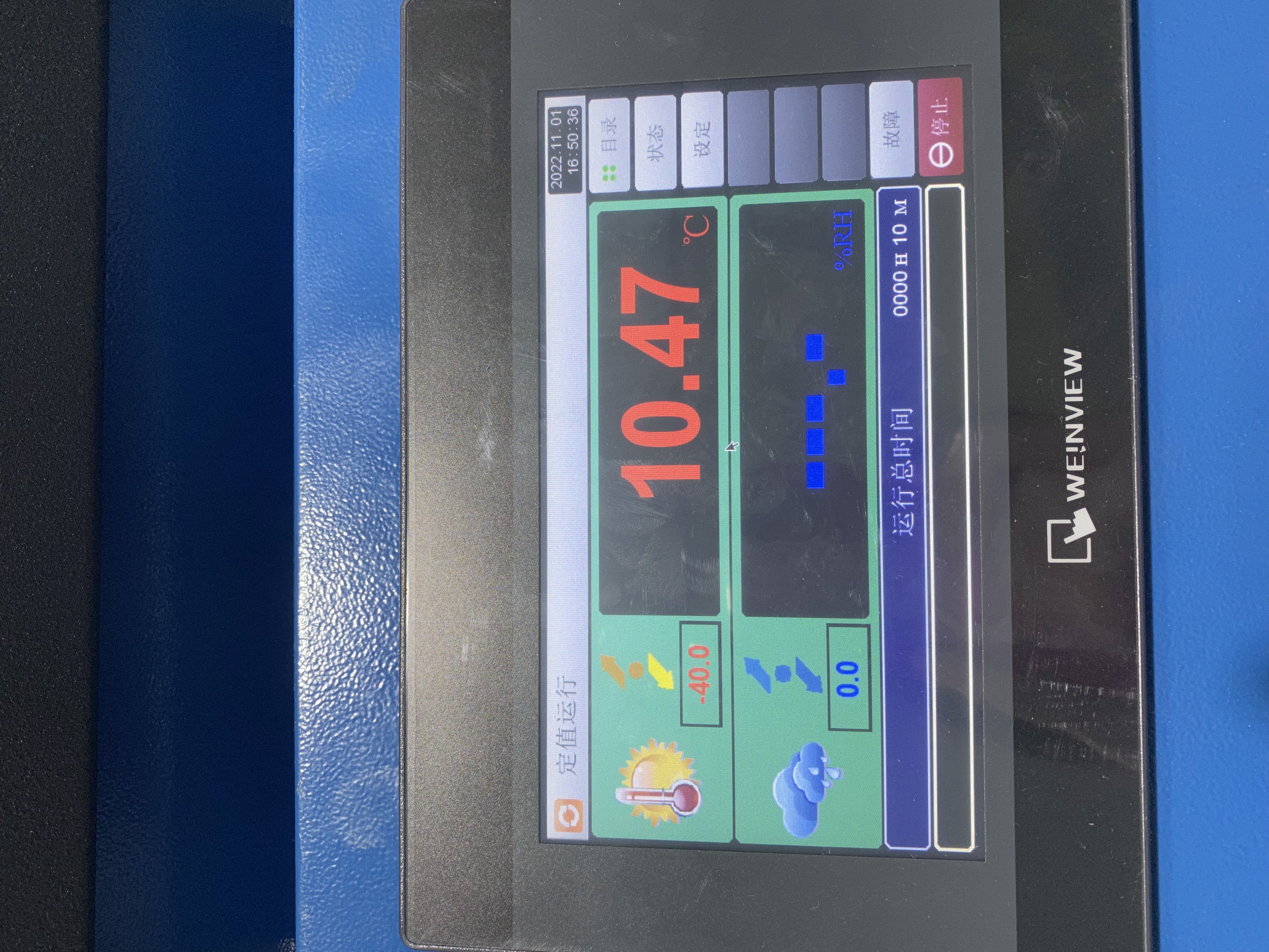 試驗箱操作界面示意圖
