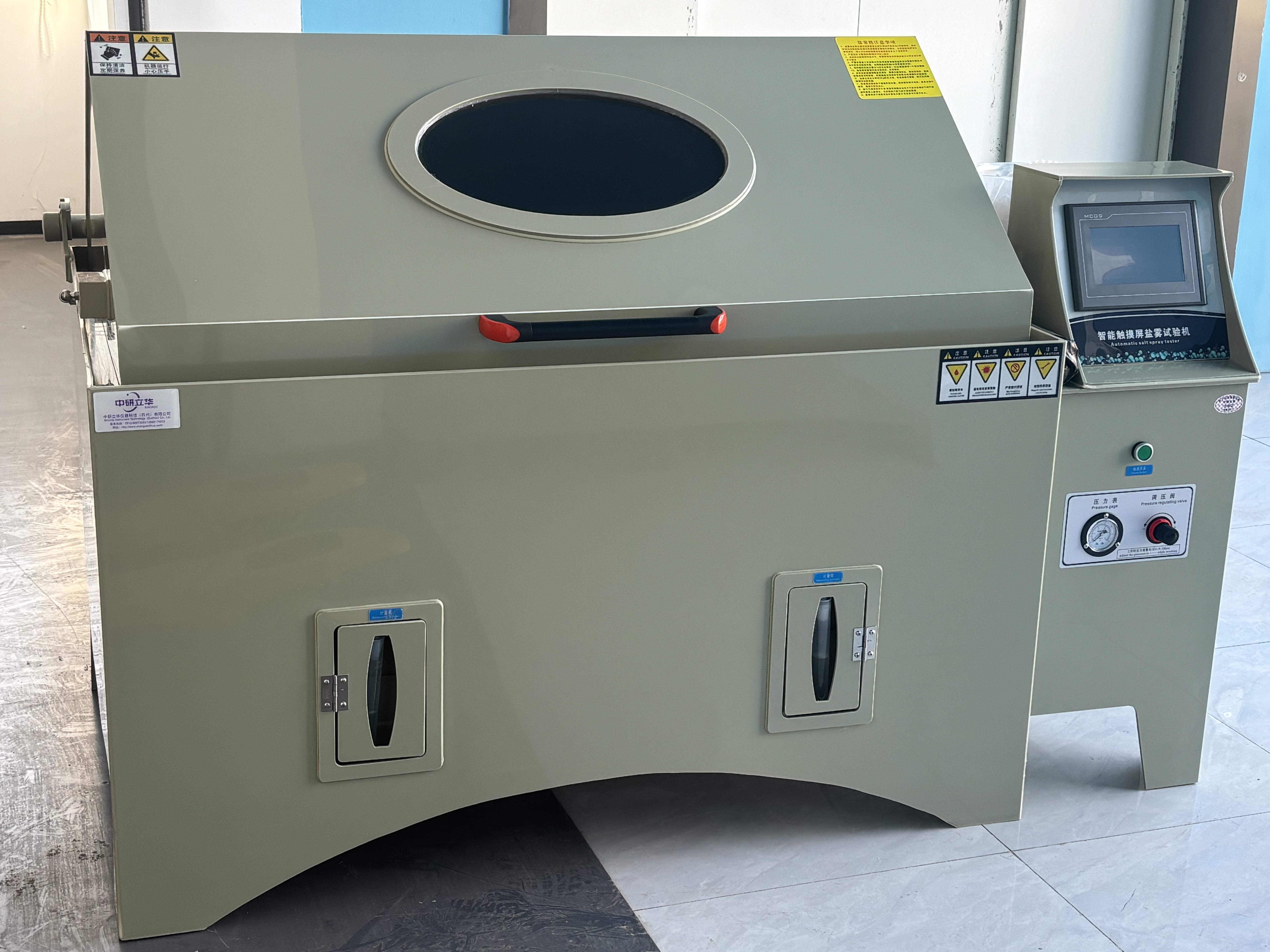 鹽霧試驗(yàn)箱示意圖